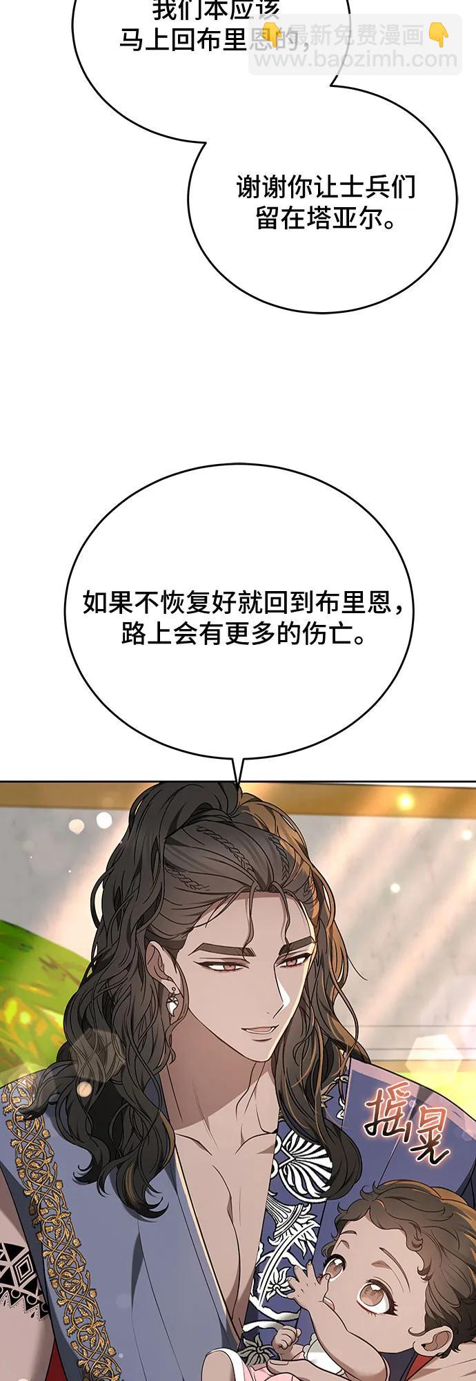 第92话18