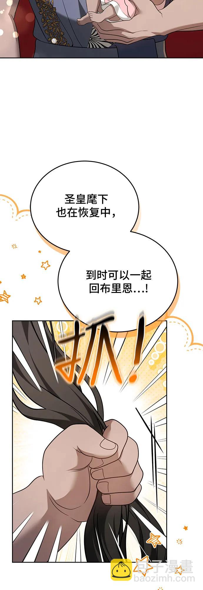 第92话19