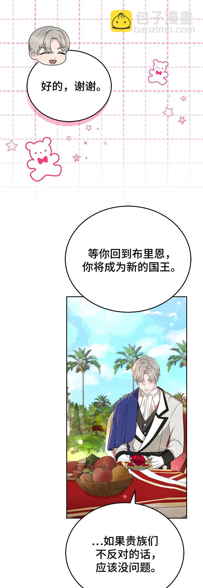 第92话23