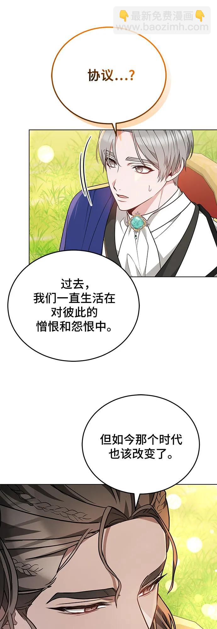 第92话26