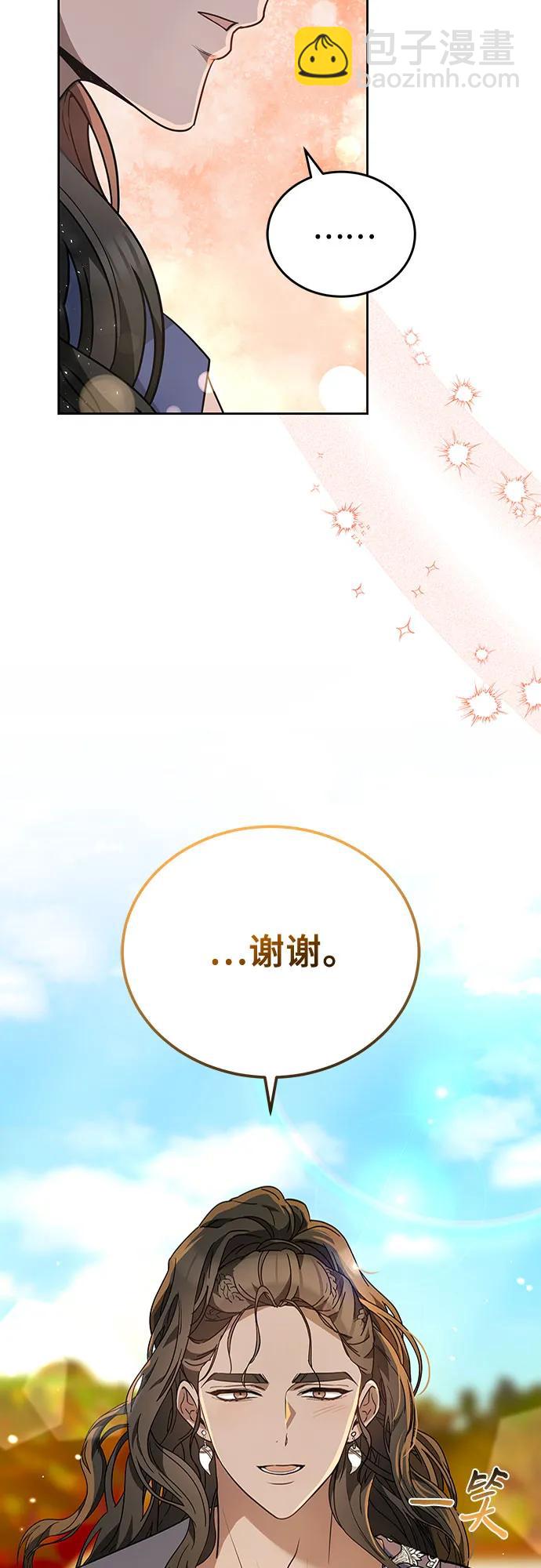 第92话33