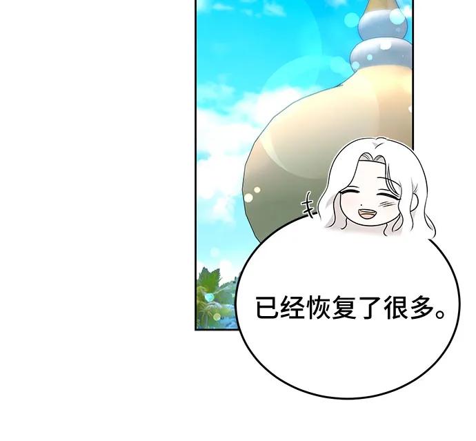 第92话35