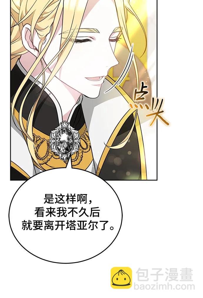 第92话40