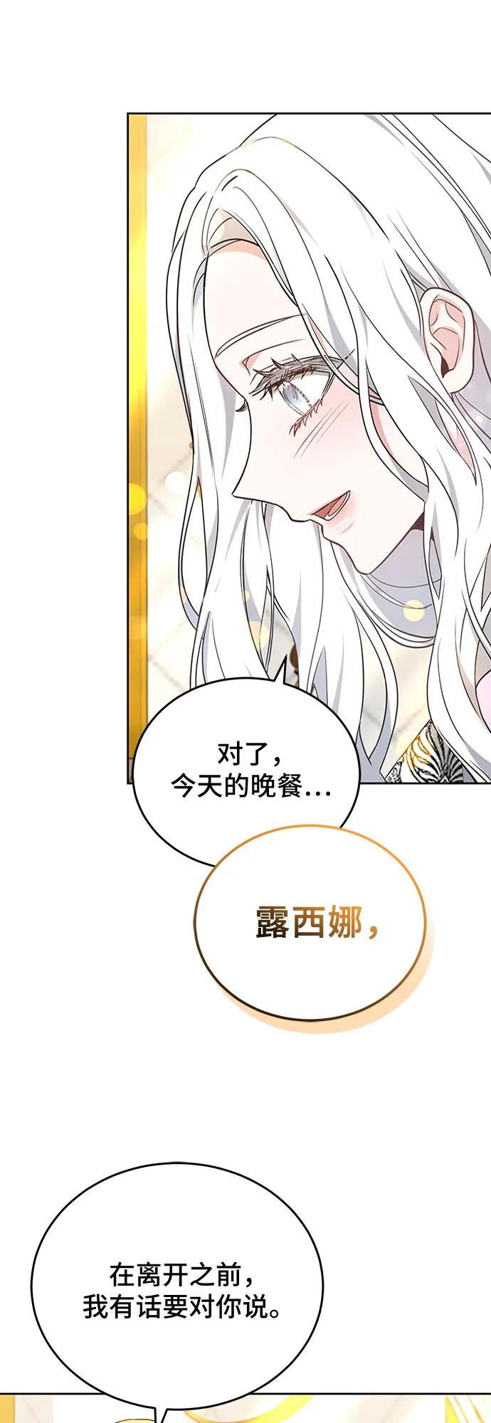 第92话41