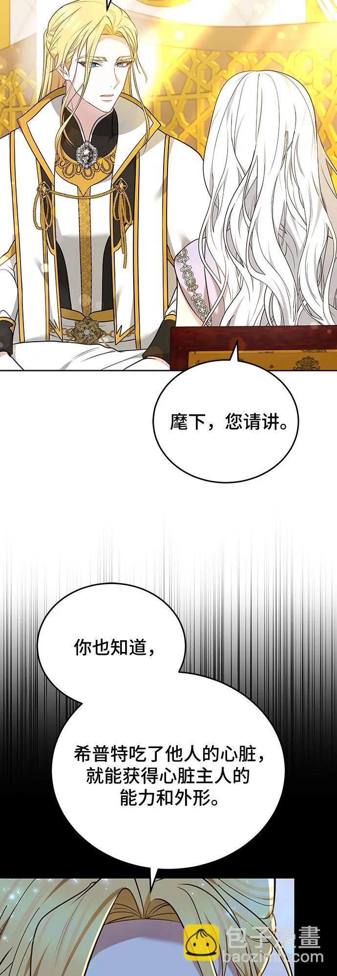 第92话42