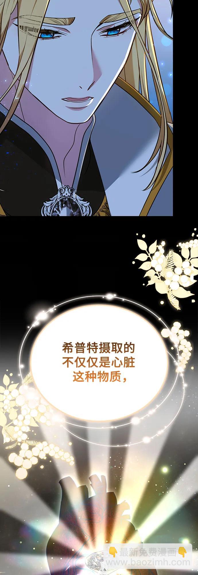 第92话43