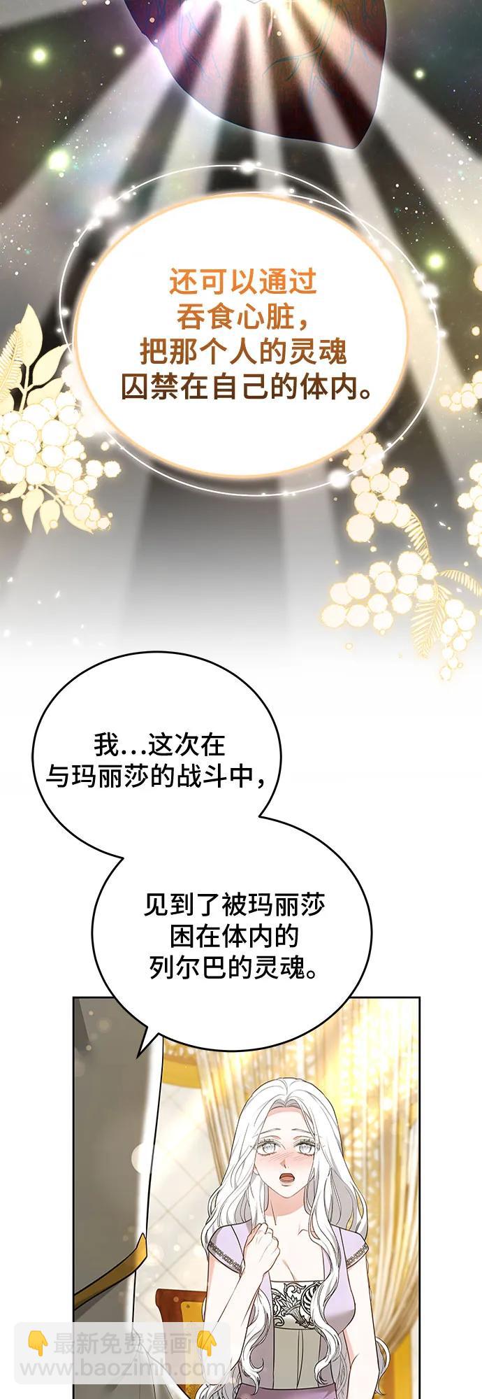 第92话44