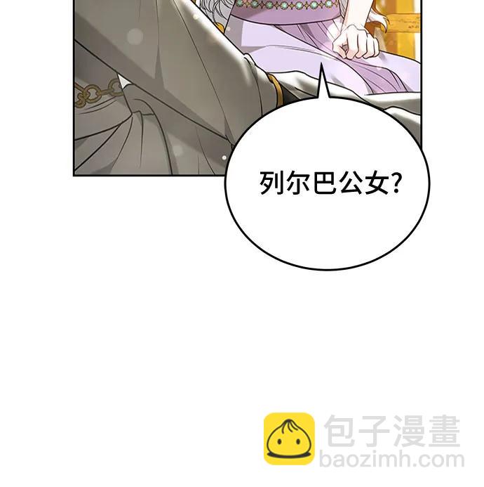 第92话45