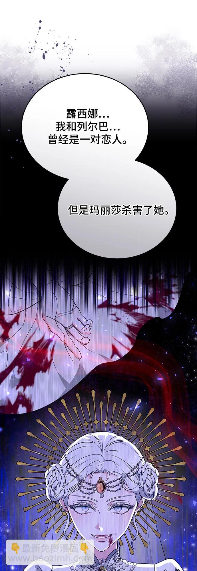 第92话46
