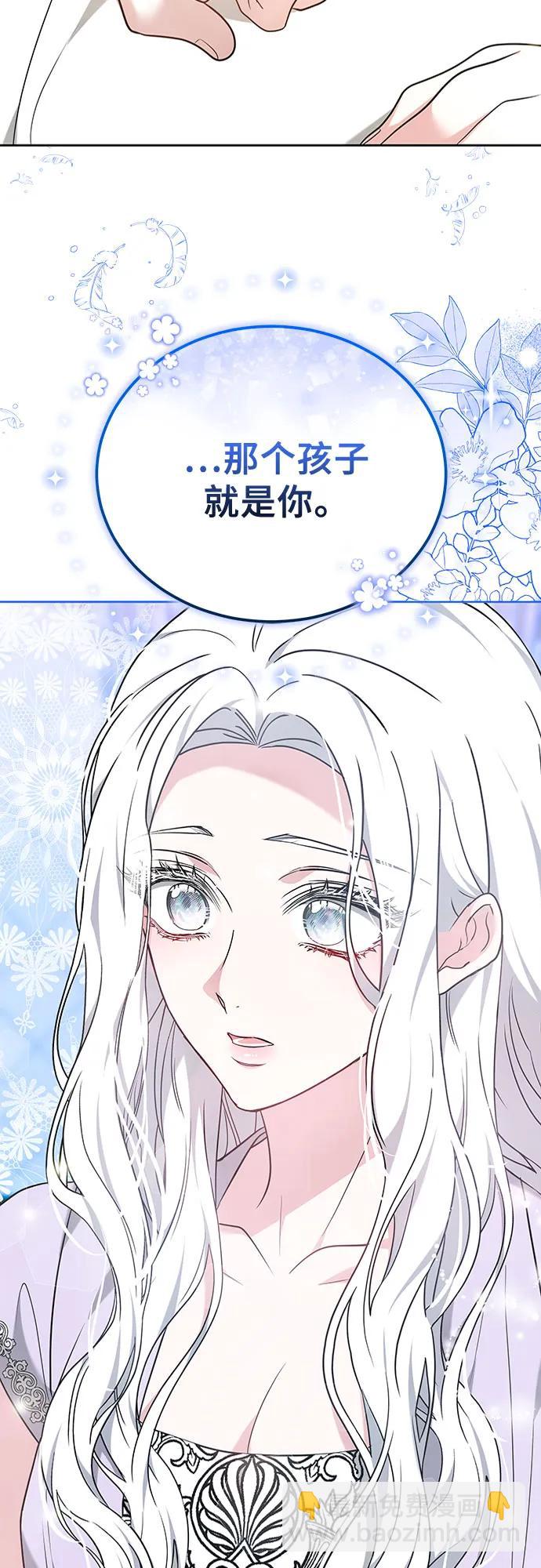 第92话48