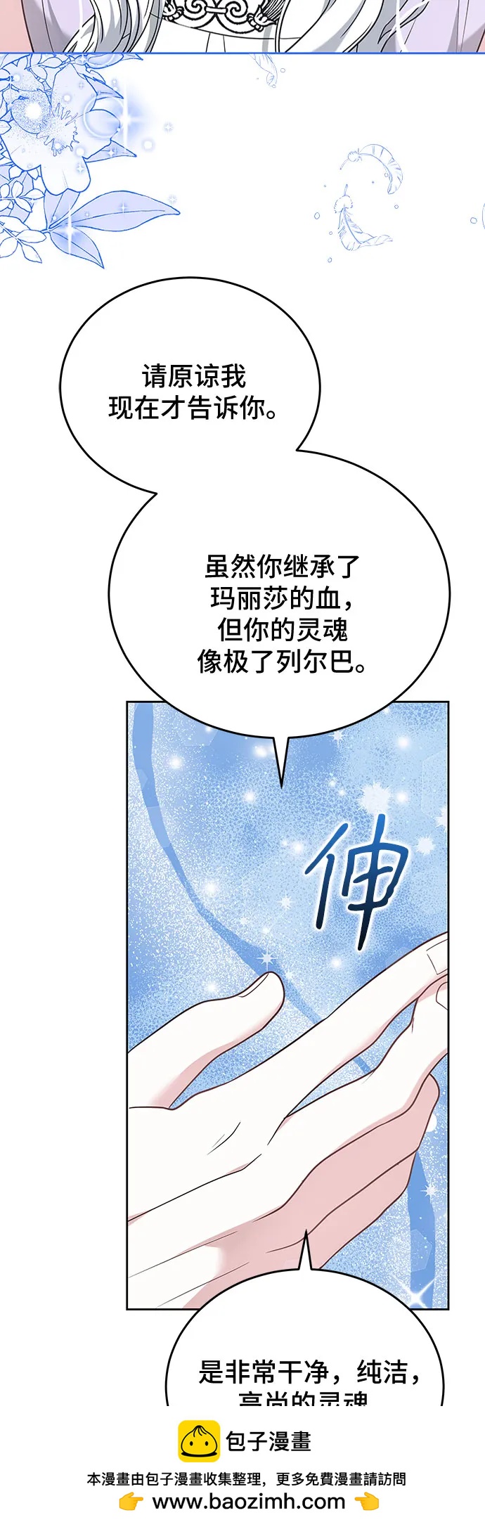 第92话49