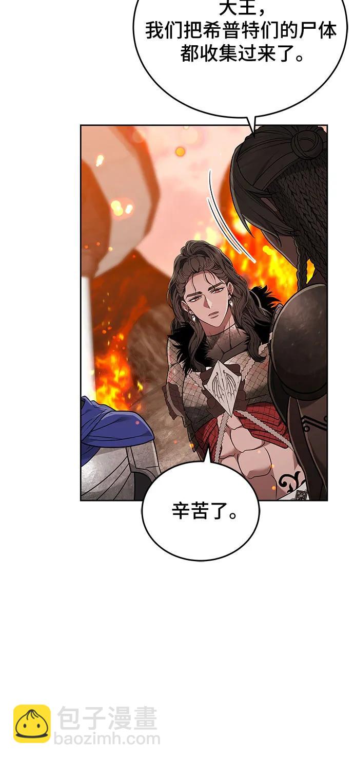 第92话5