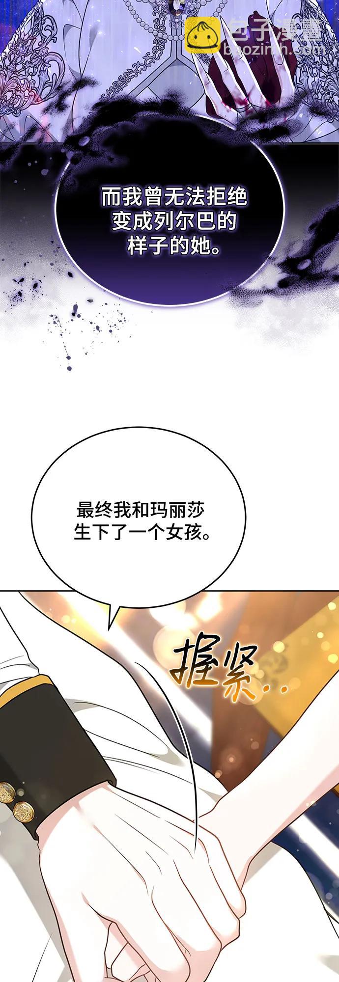 第92话51