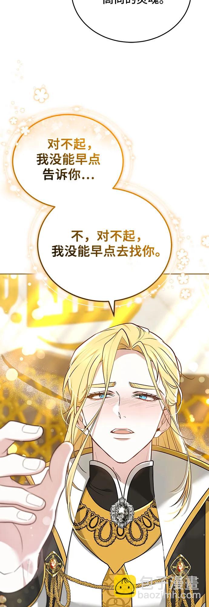 第92话54