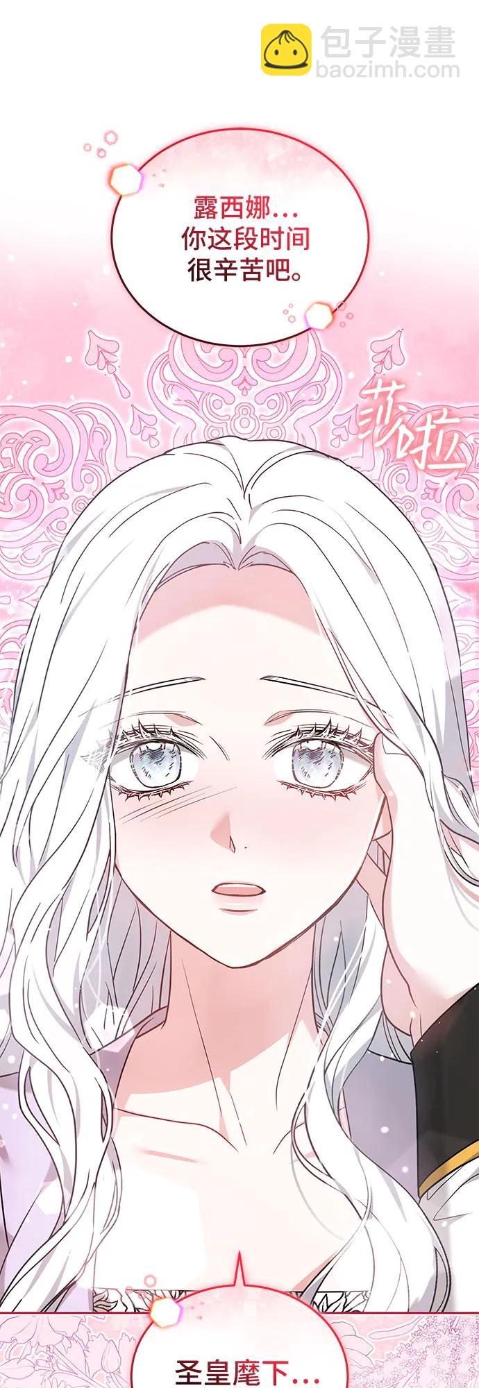 第92话56