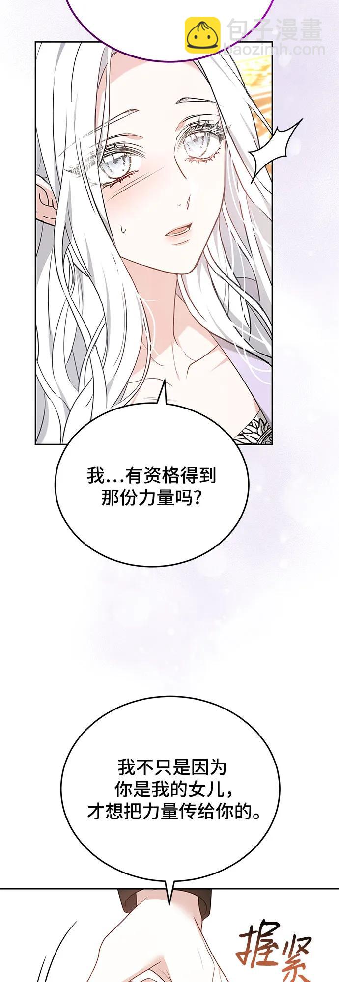 第92话64