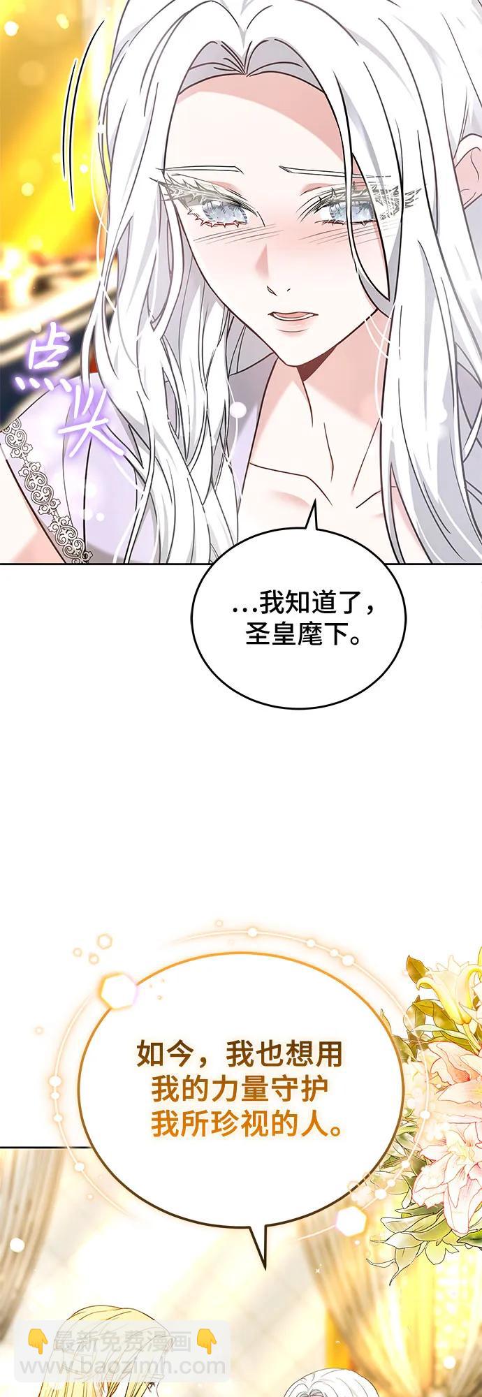 第92话68