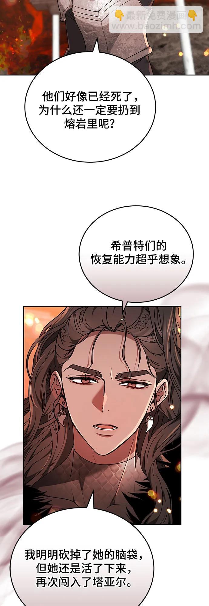 第92话7
