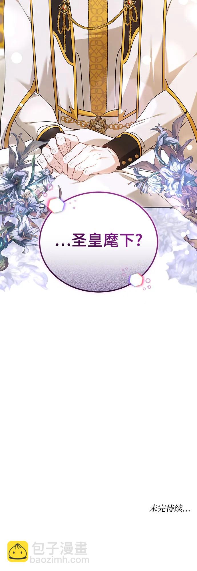 第92话75