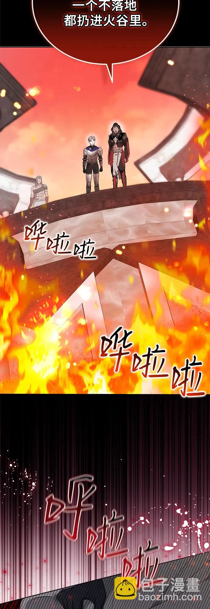 第92话9