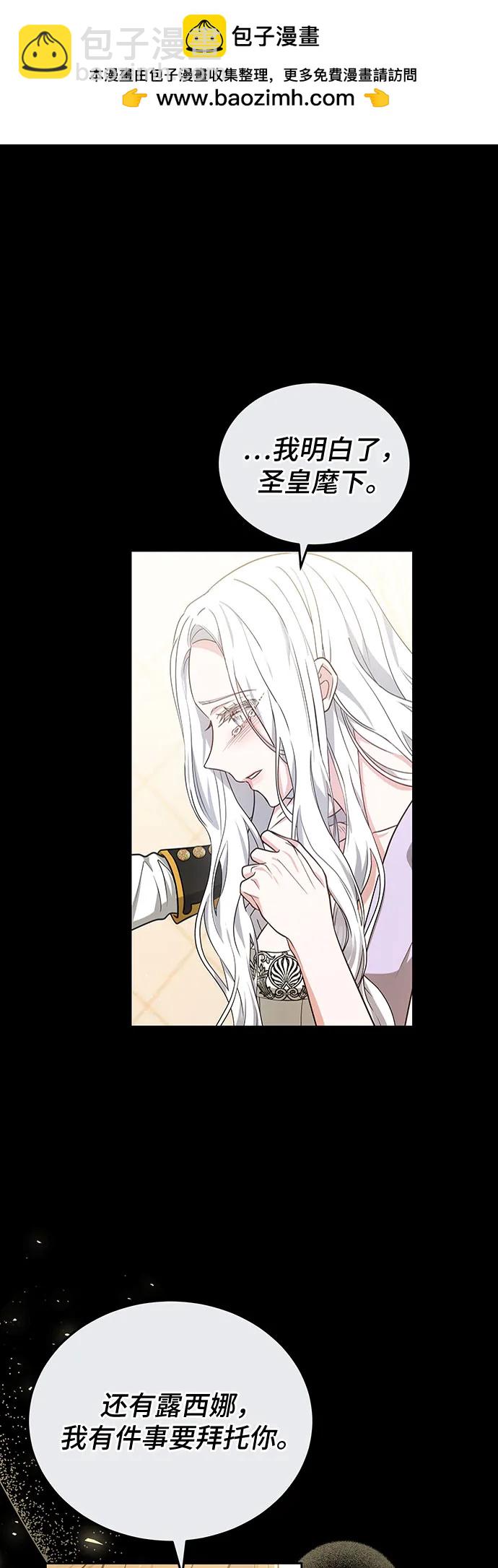 第93话11