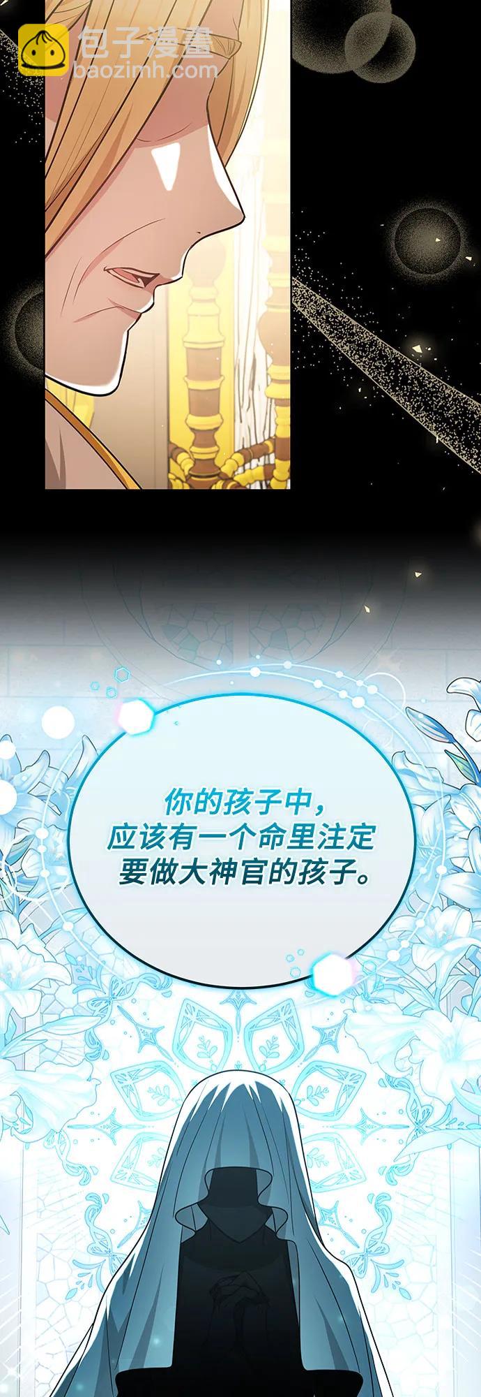 第93话12