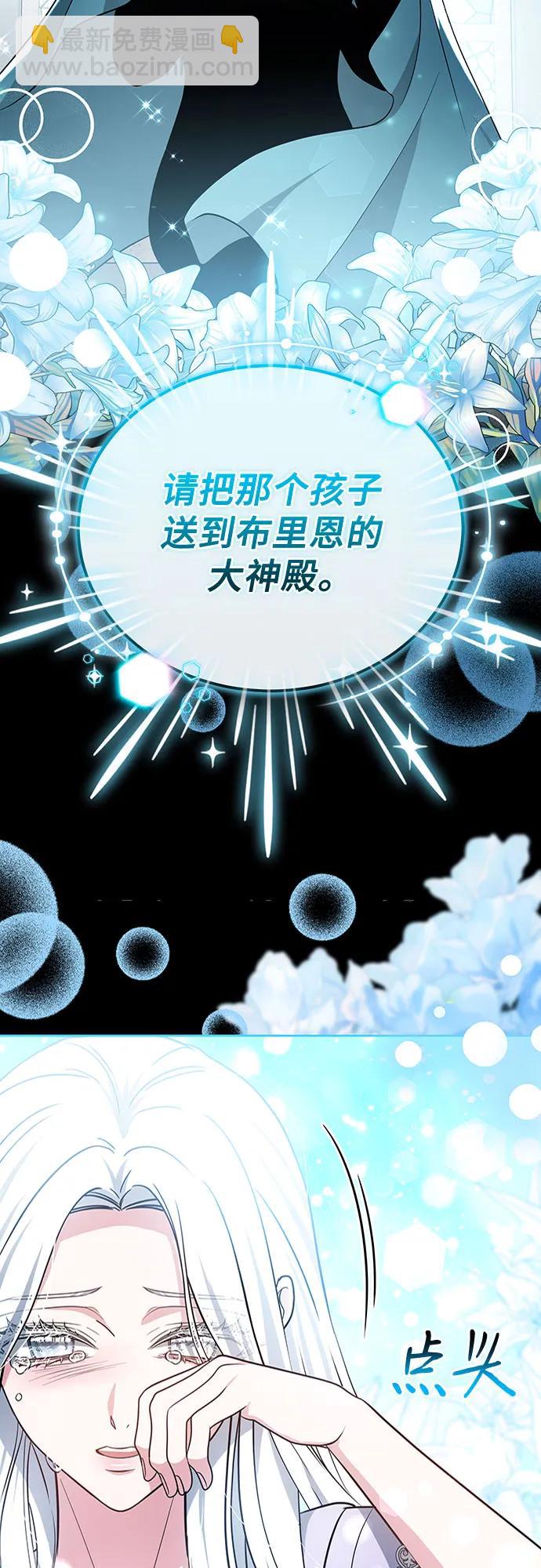 第93话13