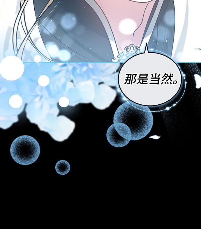 第93话15