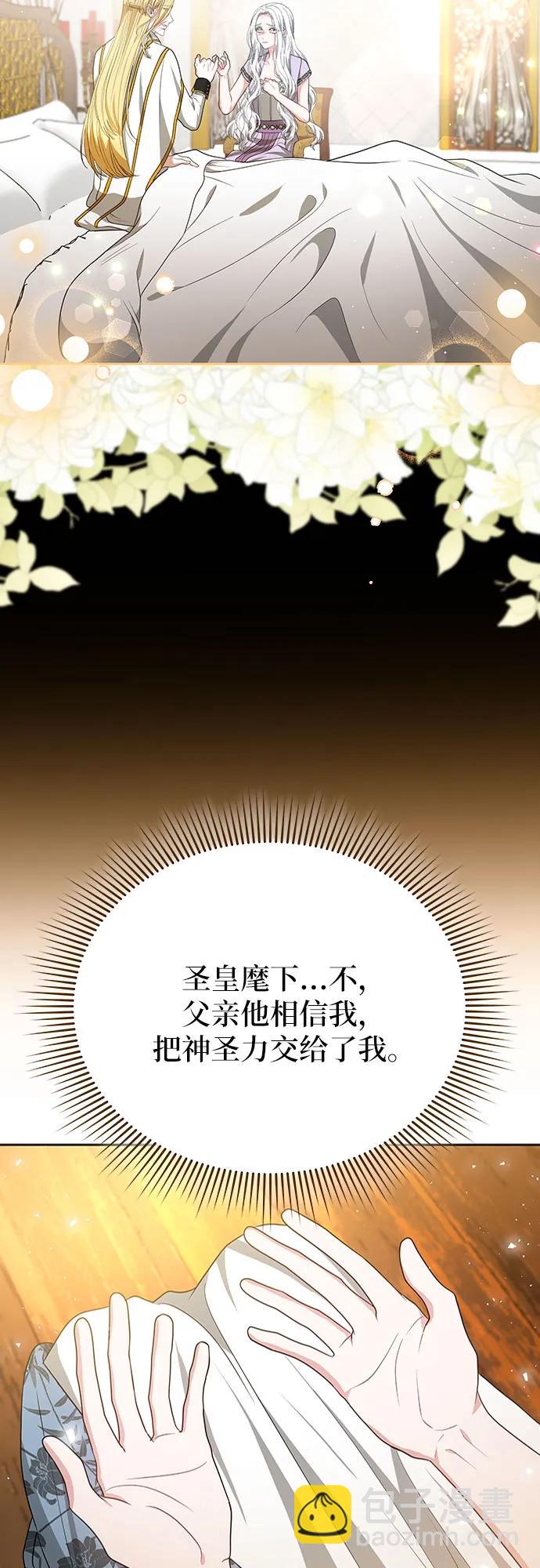 第93话17