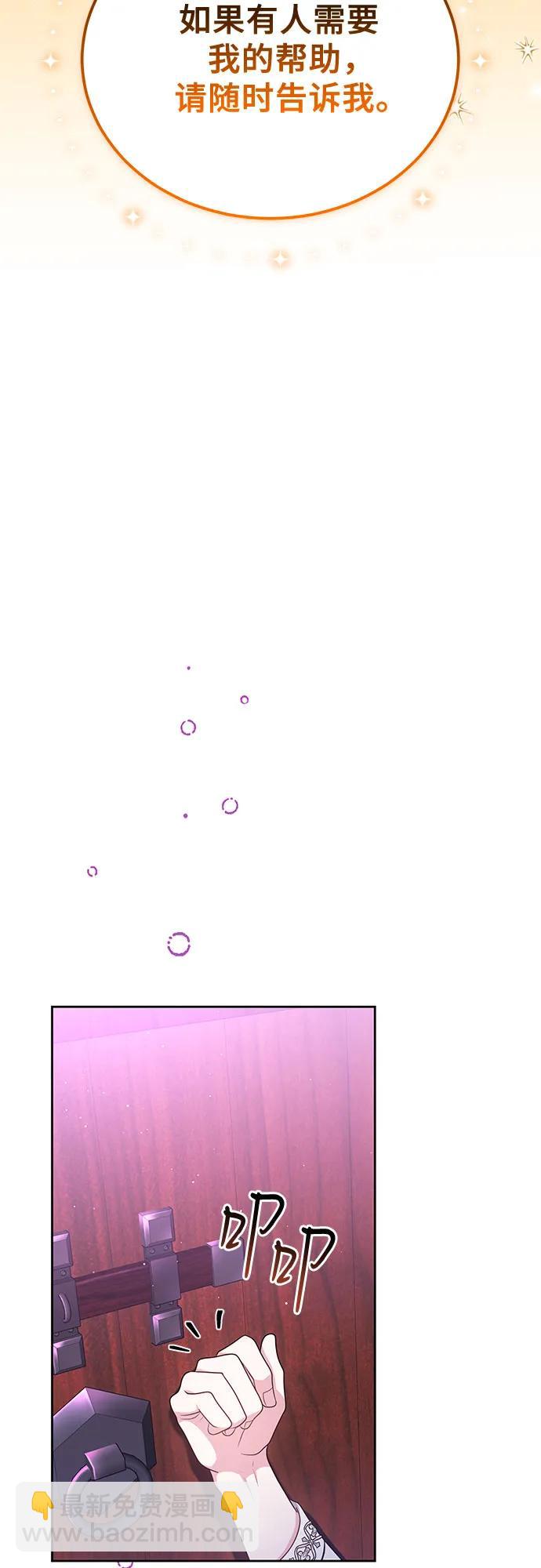 第93话19