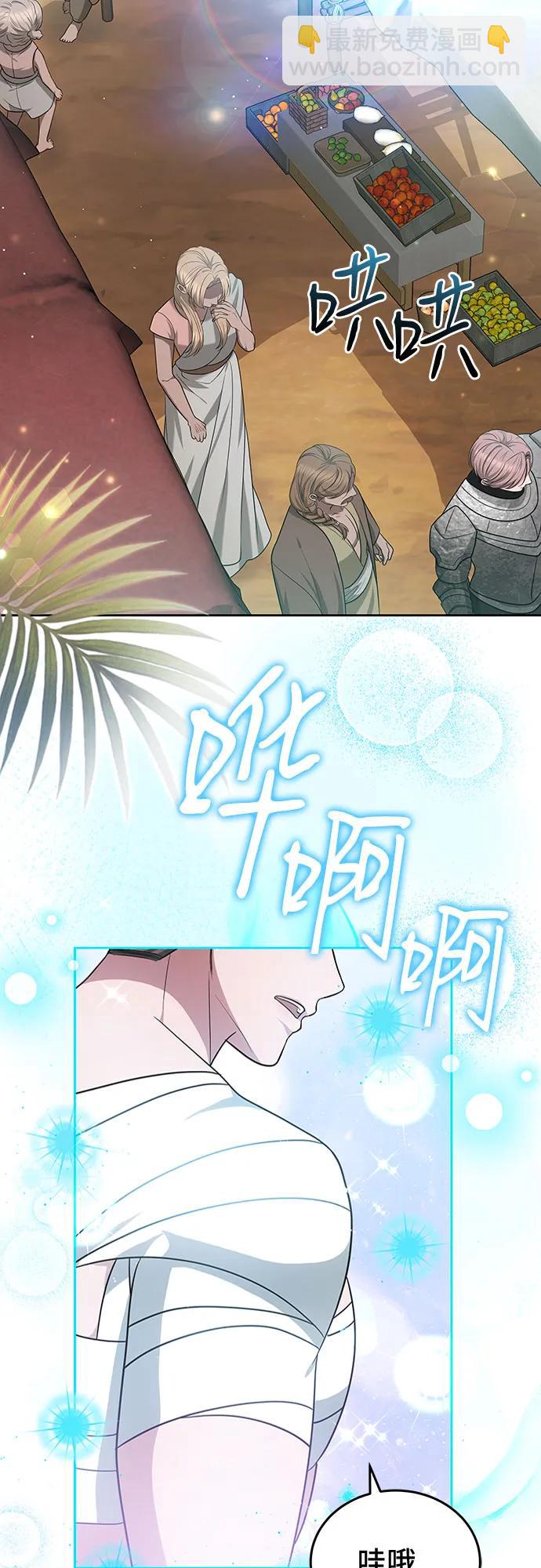 第93话2