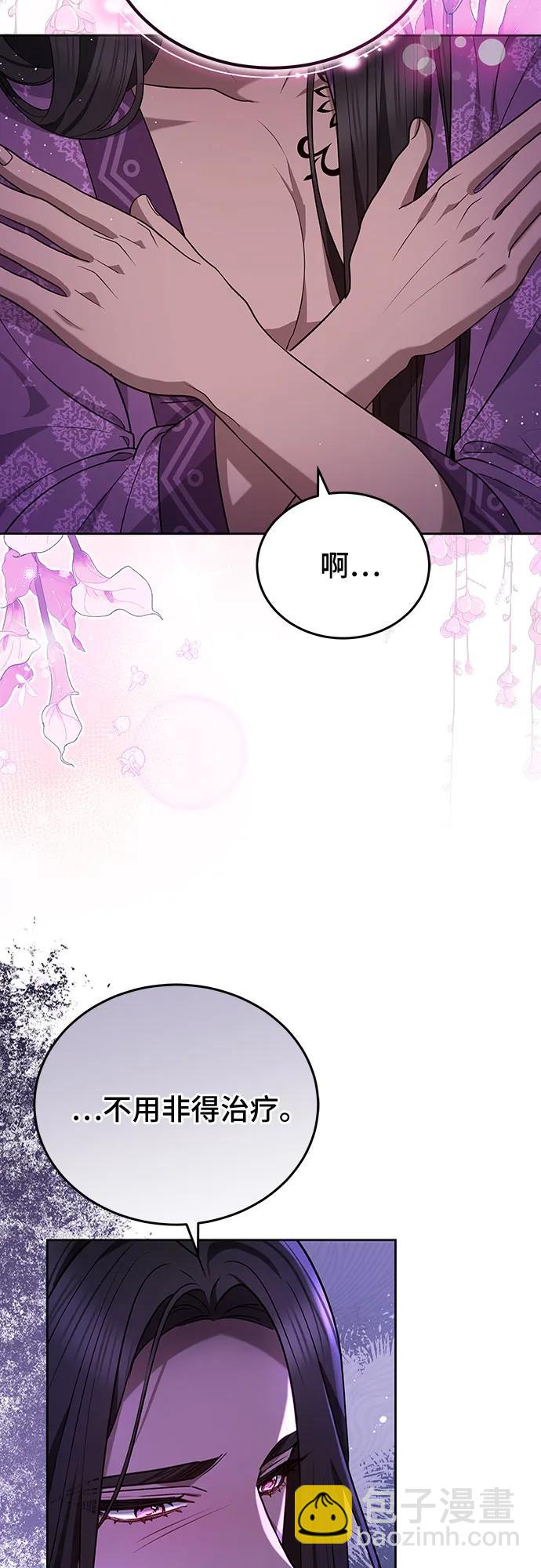 第93话24
