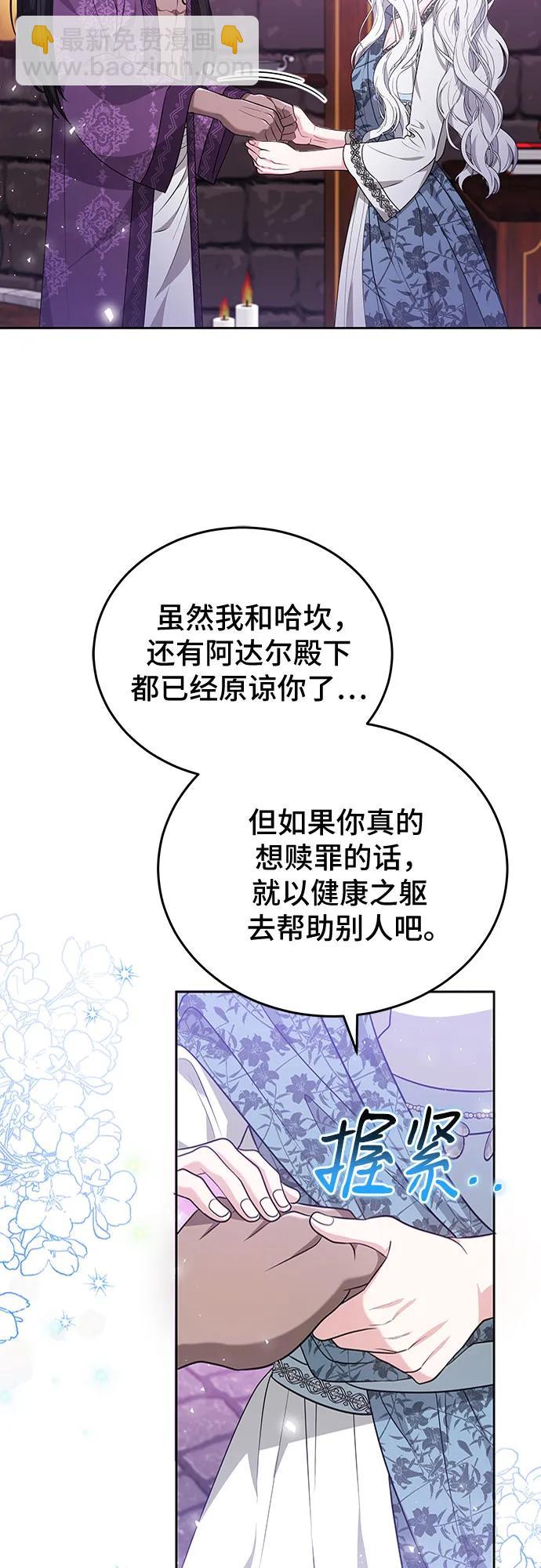 第93话29