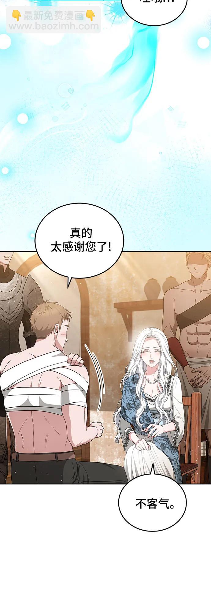 第93话3