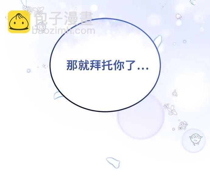 第93话31