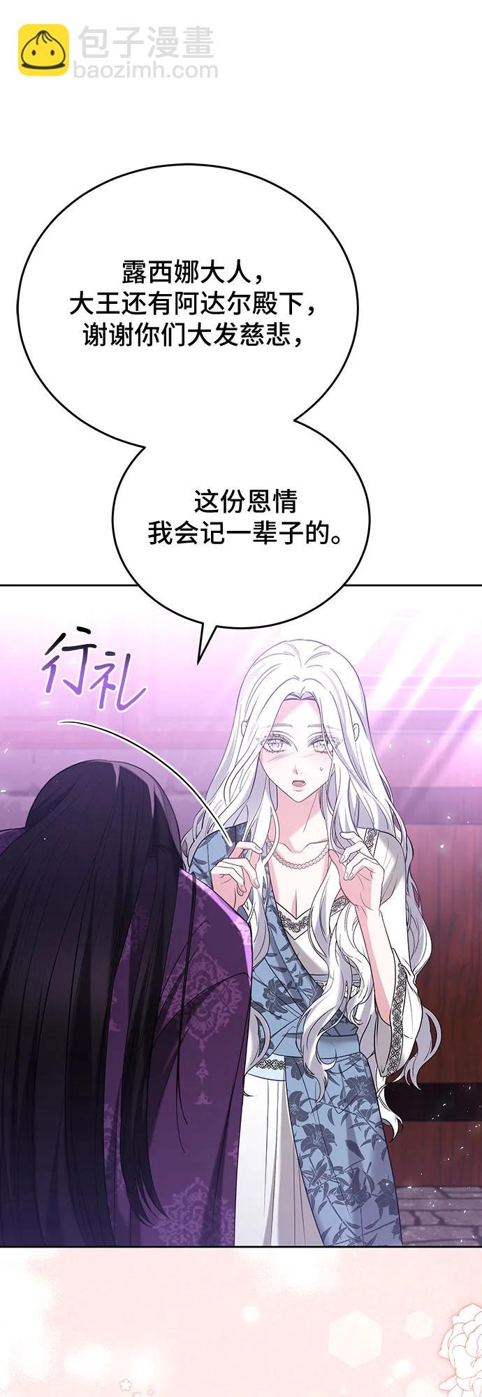 第93话37