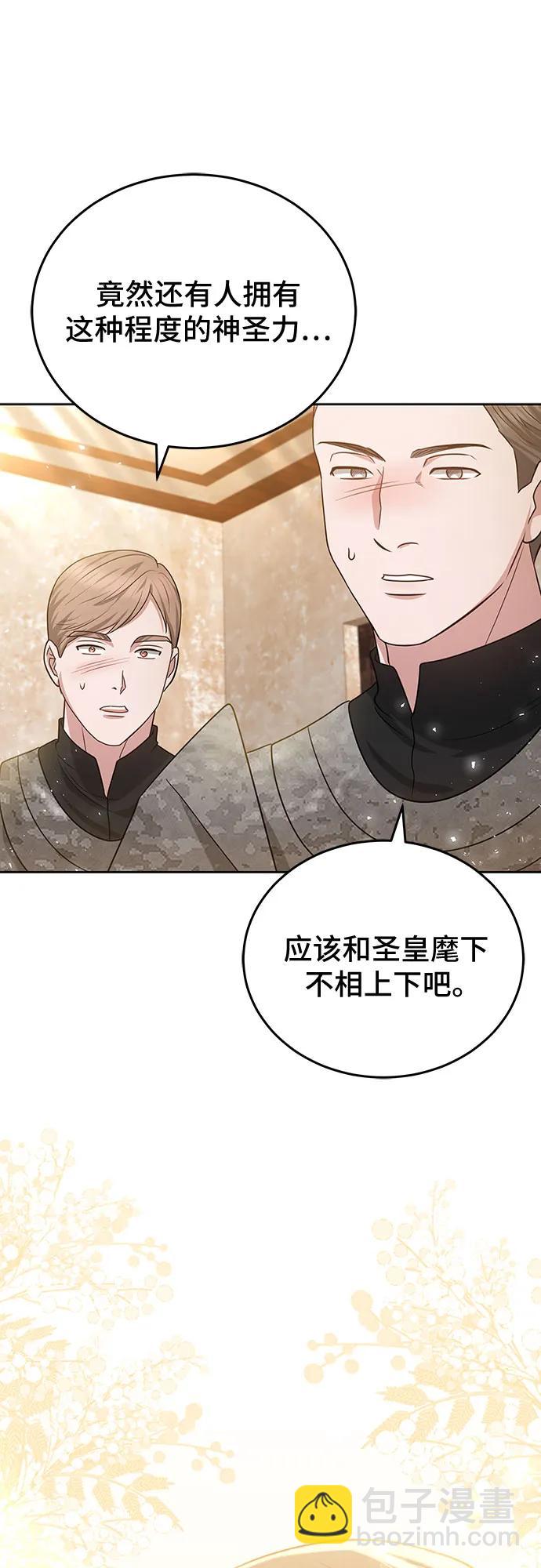 第93话4
