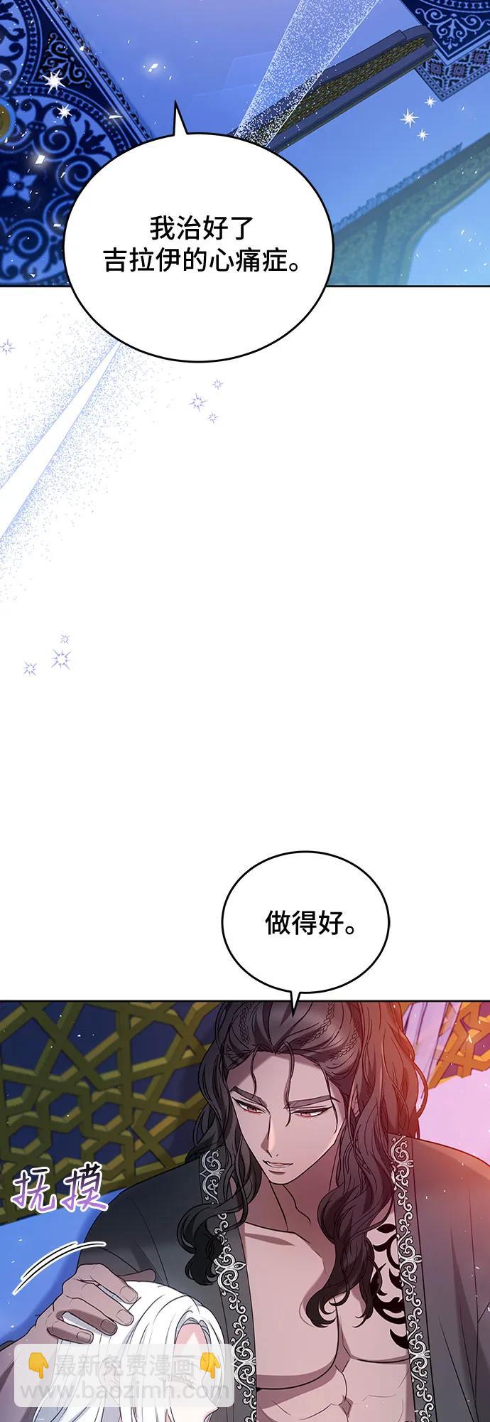 第93话40