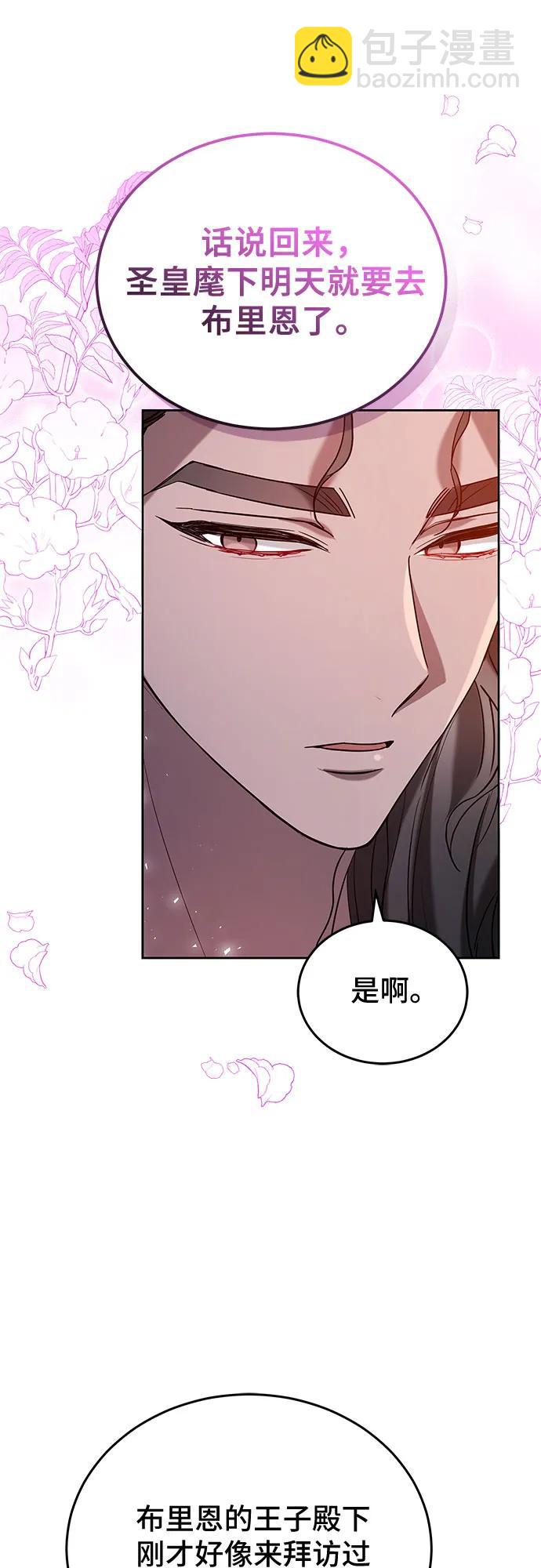 第93话42