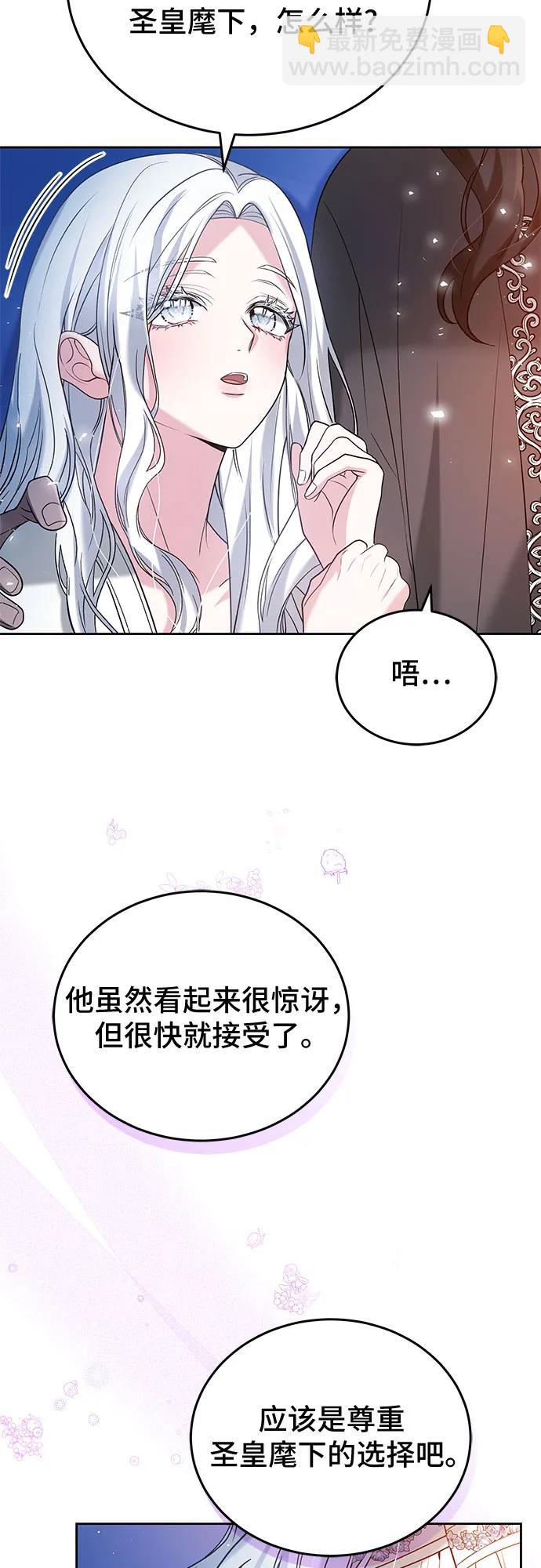 第93话43