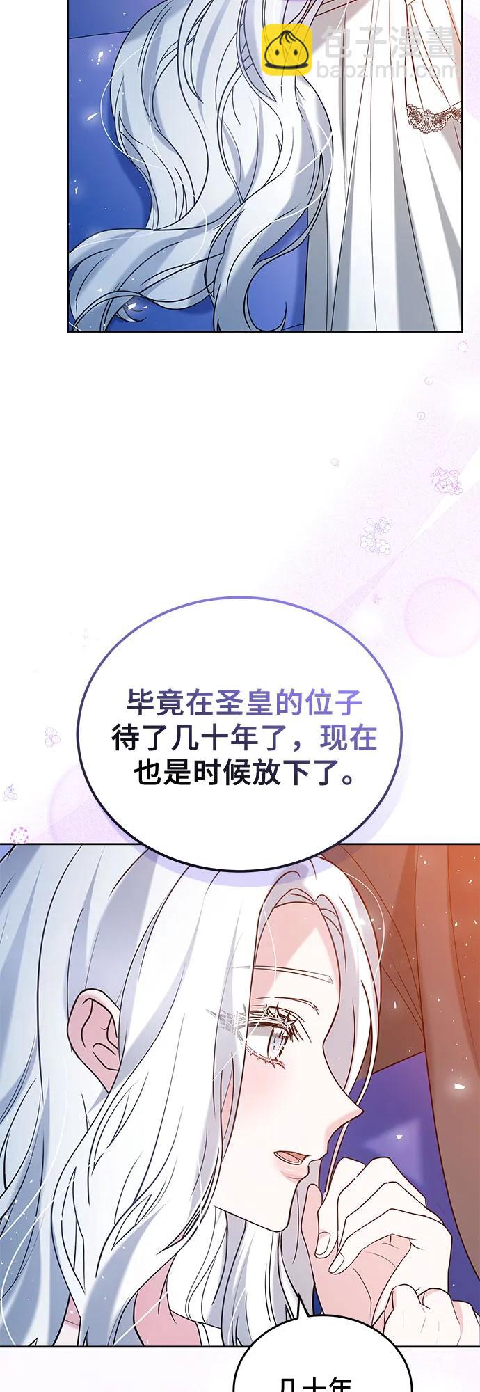 第93话44