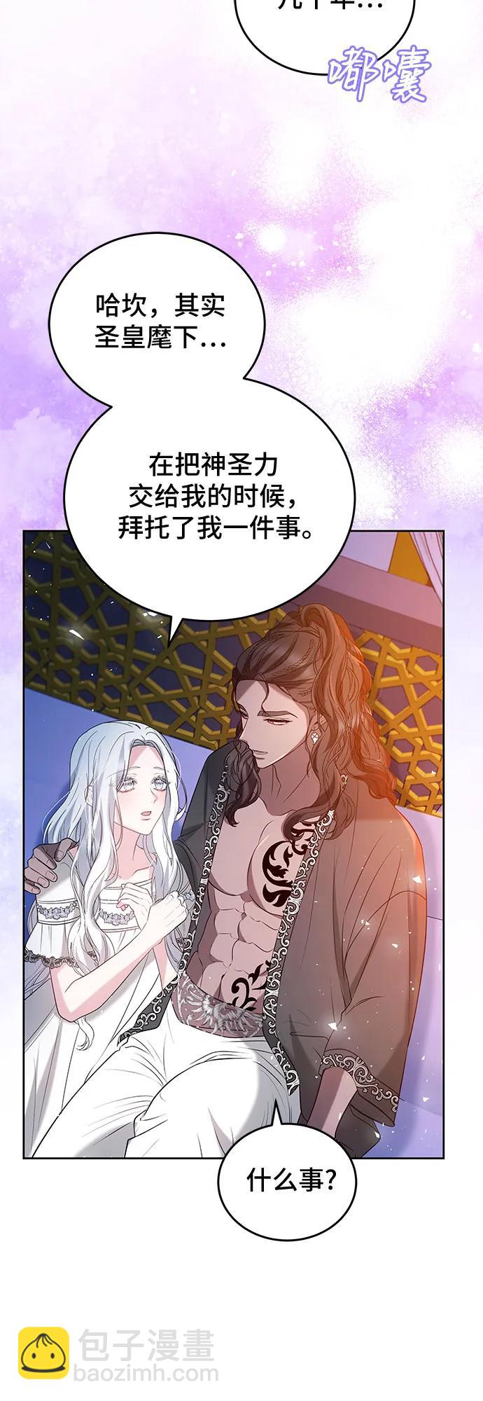 第93话45