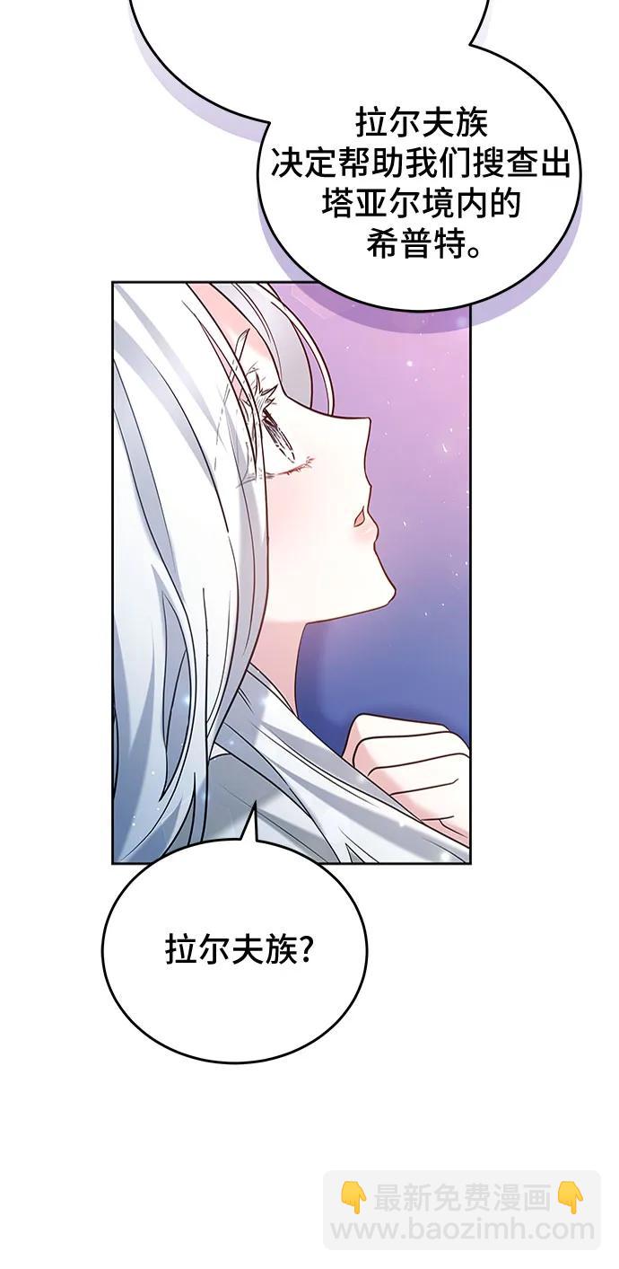 第93话55