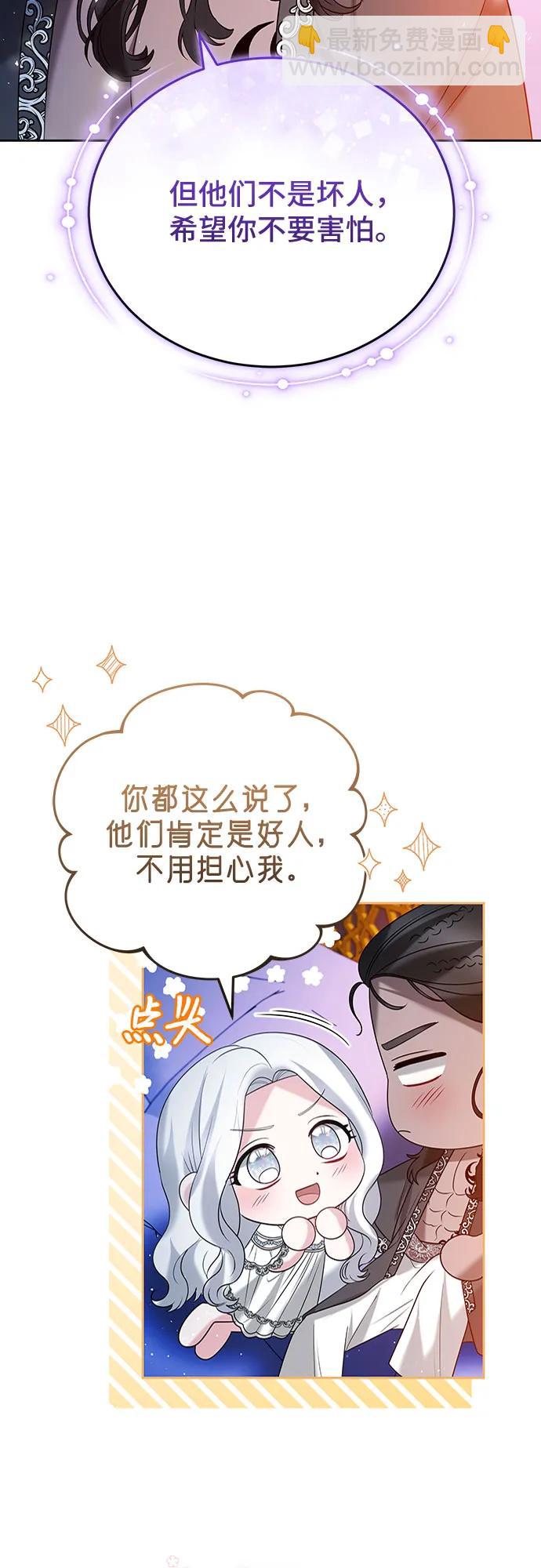 第93话57