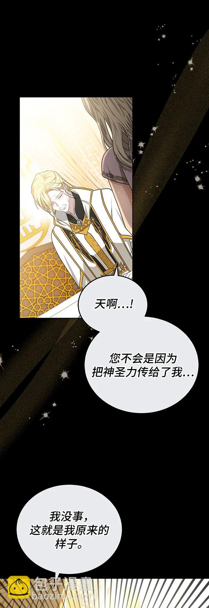 第93话6
