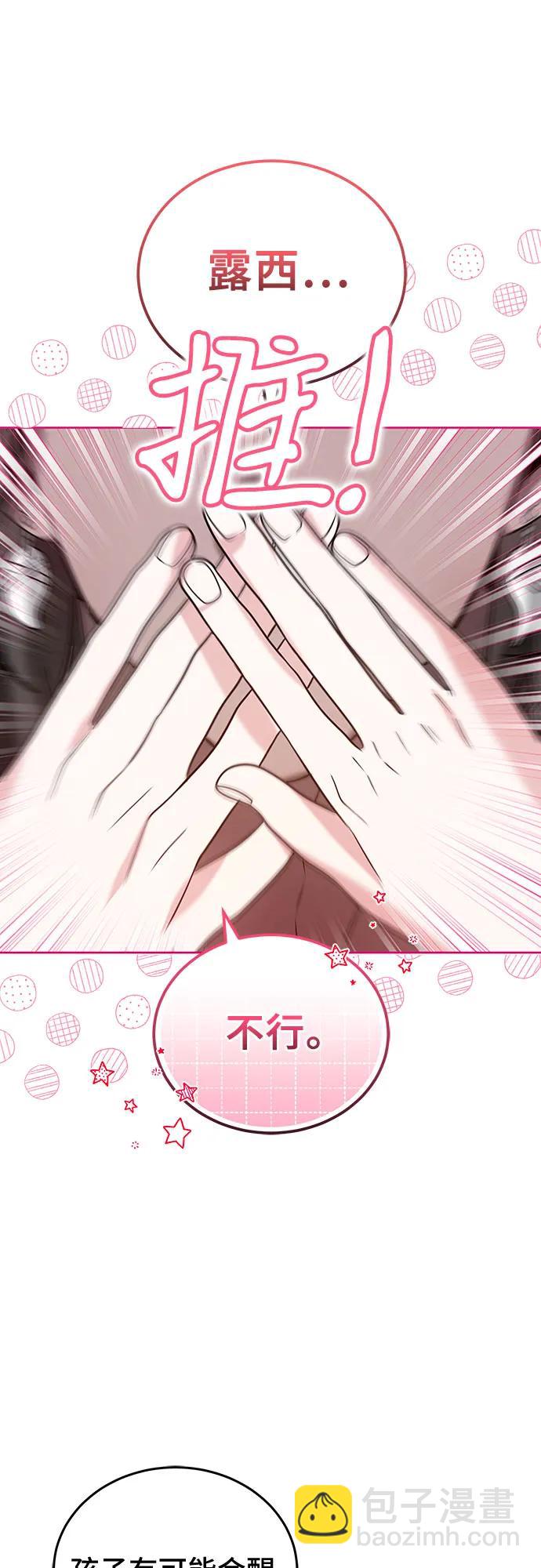 第93话62