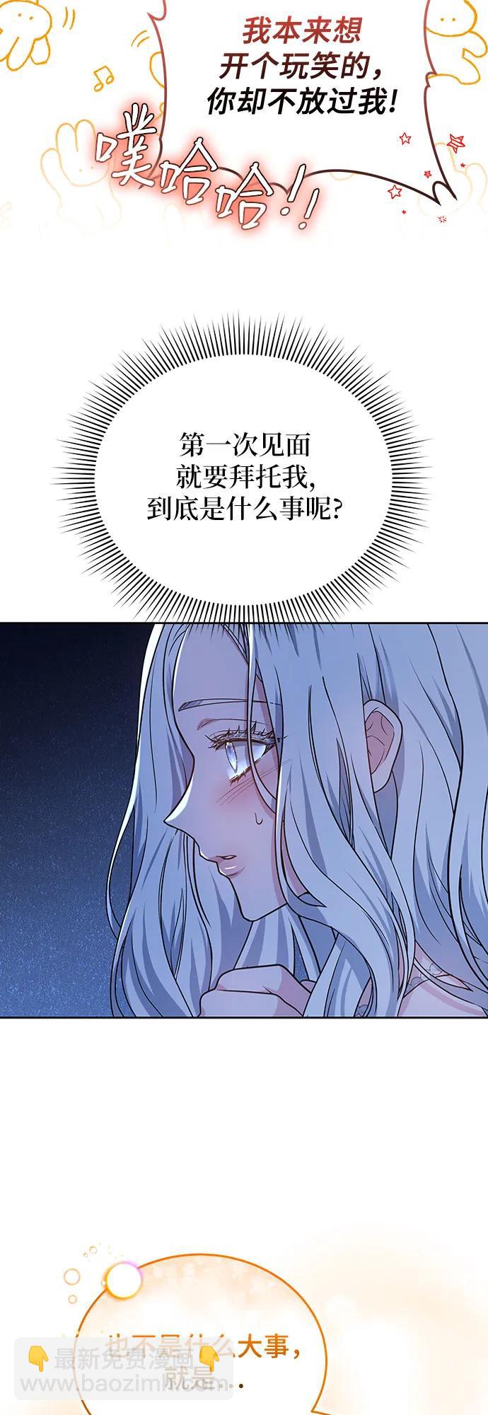 第93话69