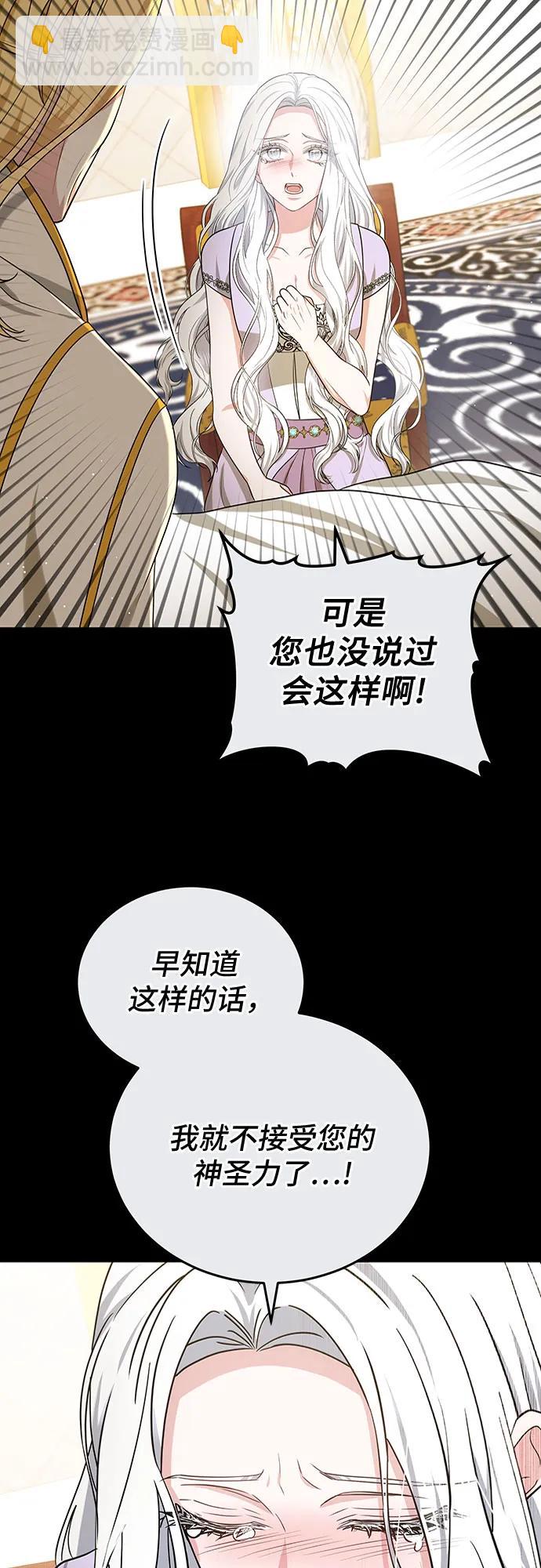 第93话7