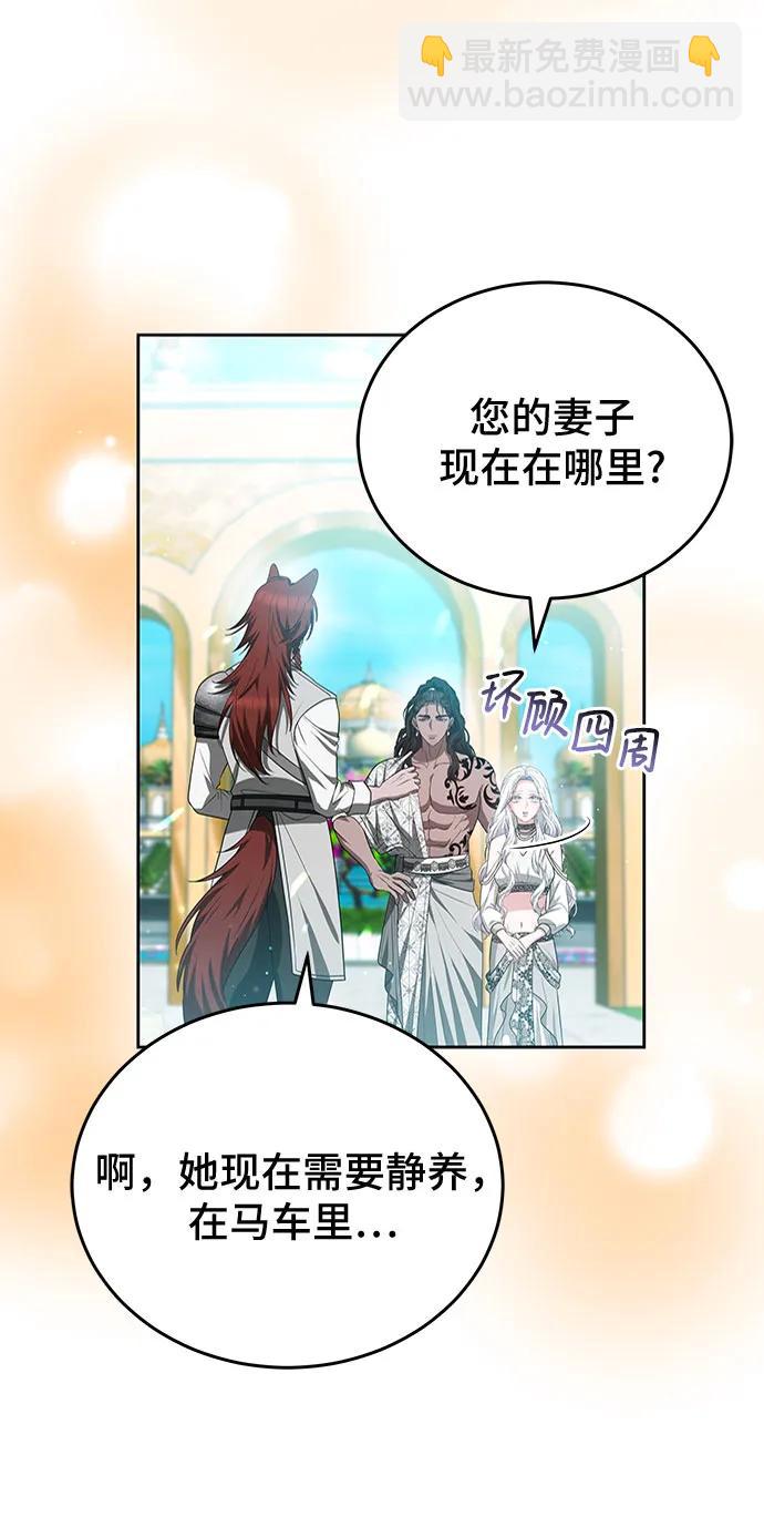 第93话71