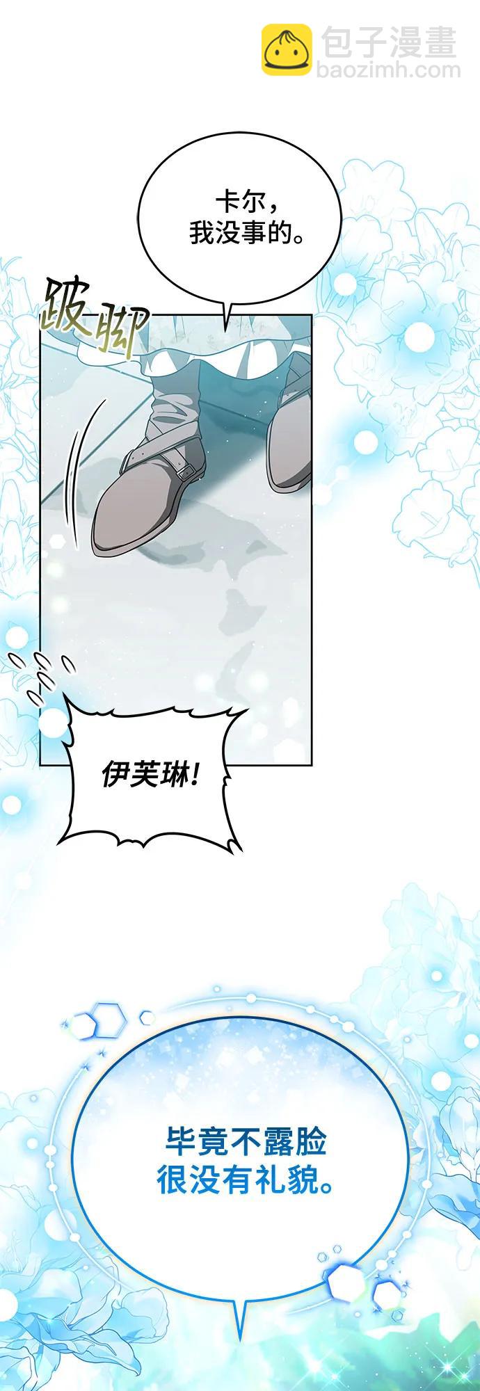 第93话72